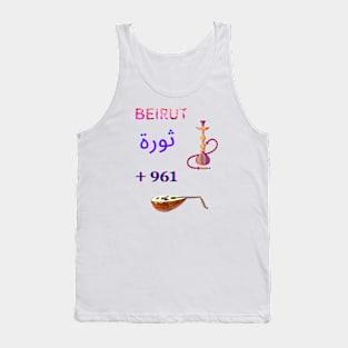 Arguileh arabic Tank Top